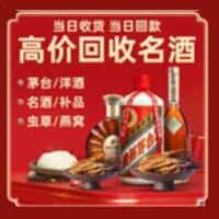 六安金安区诚信烟酒经营部