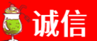 六安金安区诚信烟酒经营部