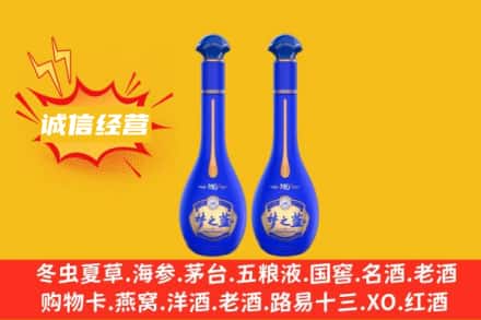 六安金安区回收梦之蓝