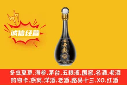 六安金安区回收西凤酒