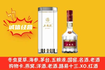 六安金安区回收五粮液