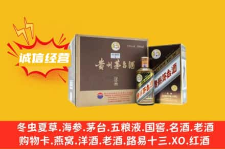六安金安区回收彩釉茅台酒