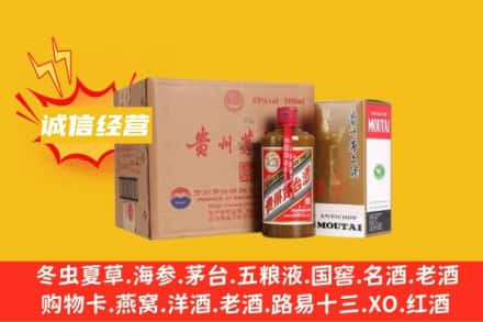 六安金安区回收精品茅台酒