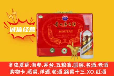 六安金安区回收茅台酒瓶