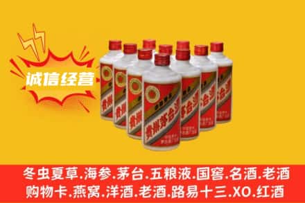 六安金安区回收铁盖茅台酒