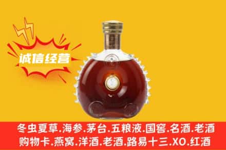 六安金安区回收路易十三