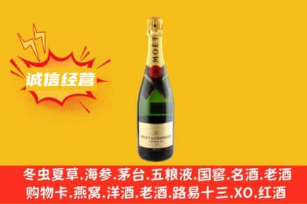 六安金安区回收名仕洋酒