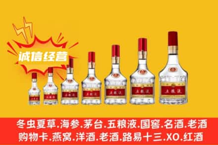​六安金安区烟酒回收名酒